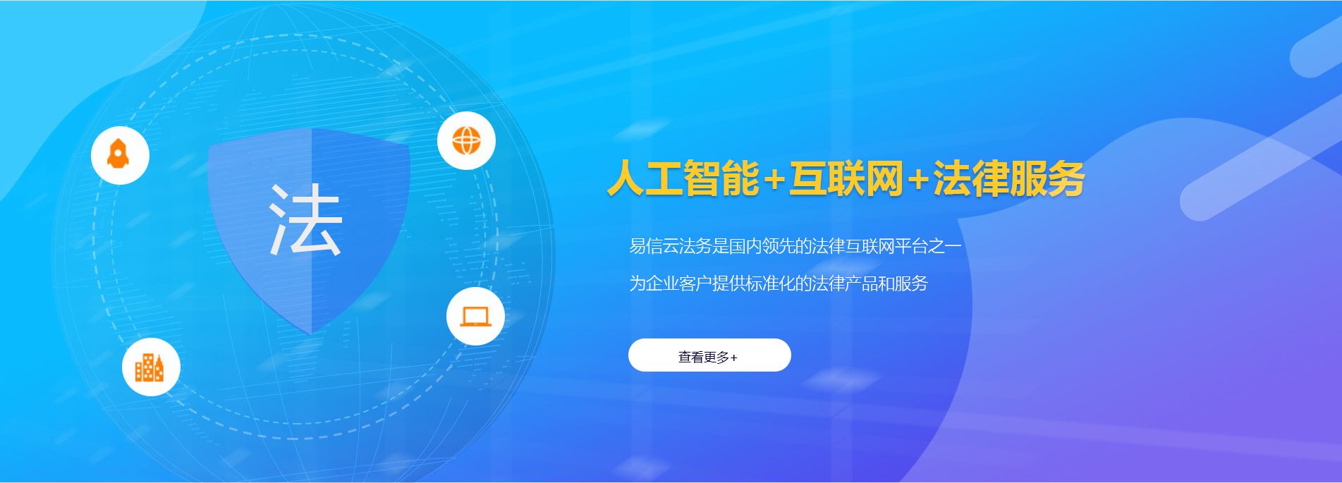 瑞金律师在线咨询