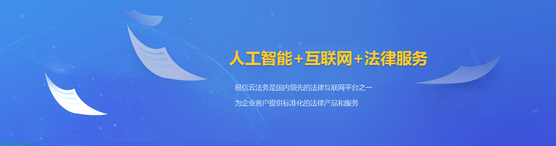 瑞金律师在线咨询
